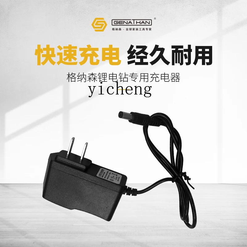 Zf lithium battery drill battery special charger accessories