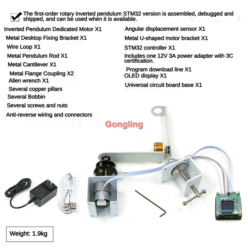 IP570 Eerste Orde Rotatie Lineair Tweede Orde Lineair Omgekeerd Pendulum IP870 LQR PID Automatische Swing Up Voor STM32 Programmeerbare Kit