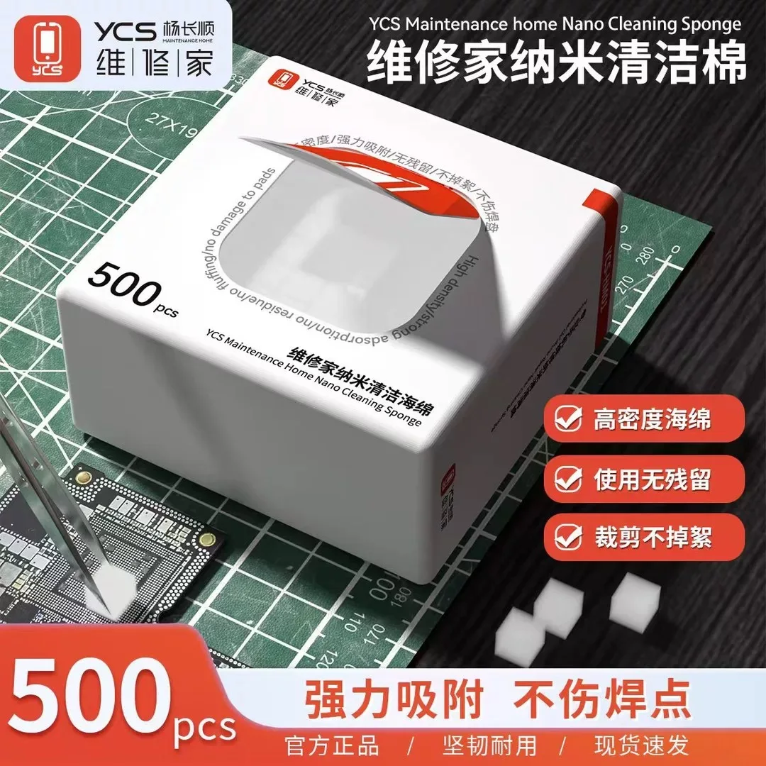 

YCS repair home nano sponge wipe mobile phone motherboard cleaning sponge oca glue cleaning screen motherboard cotton block
