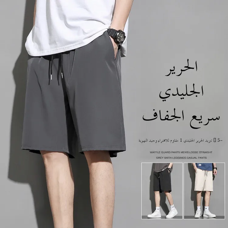 

Men's Loose Fit Ice Silk Qui Dry Outdoor orts High Waist Straight Leg Faion Urban Sle Summer Casual Pants