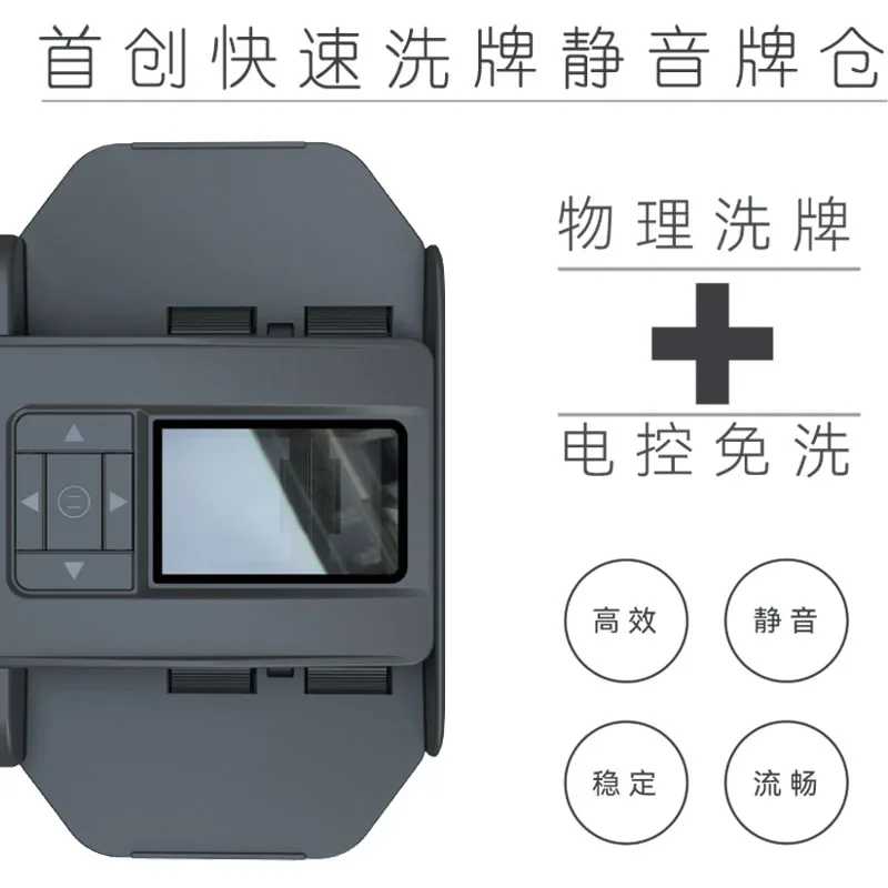 The sixth generation of fully automatic card dealing machine poker...