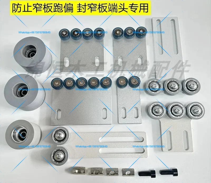Edge banding machine accessories Edge banding machine Narrow board auxiliary wheel Small board wheel,