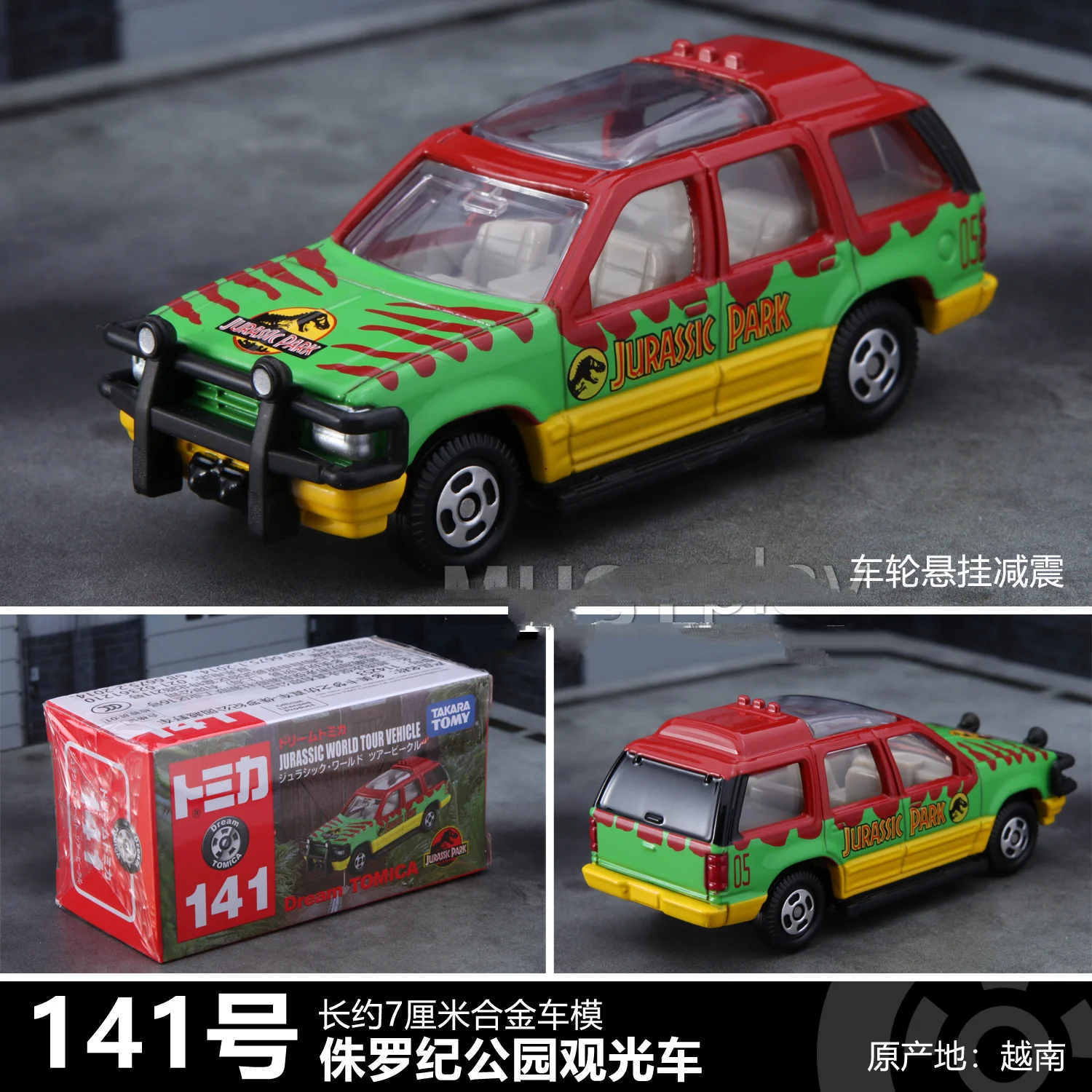 TAKARA TOMY Tomica Diecast Jurassic World Back To The Future Tour Vehicle Park Off-Road Vehicle Boy Gift