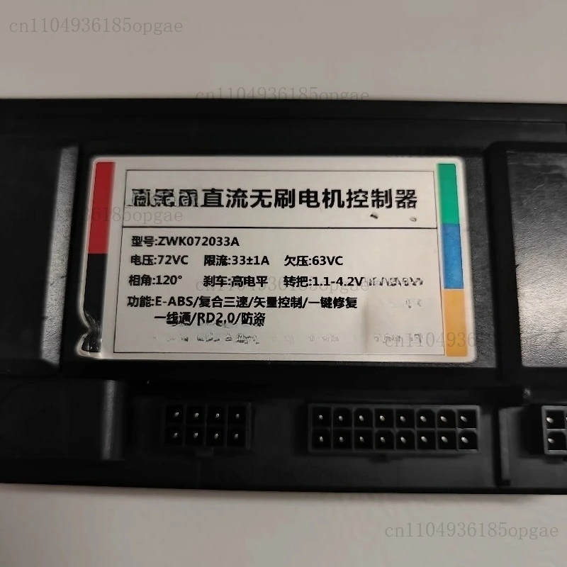 Electric Vehicle Controller 72v High Standard 72033V Composite Three-speed Vector Control One-button Repair Anti-theft