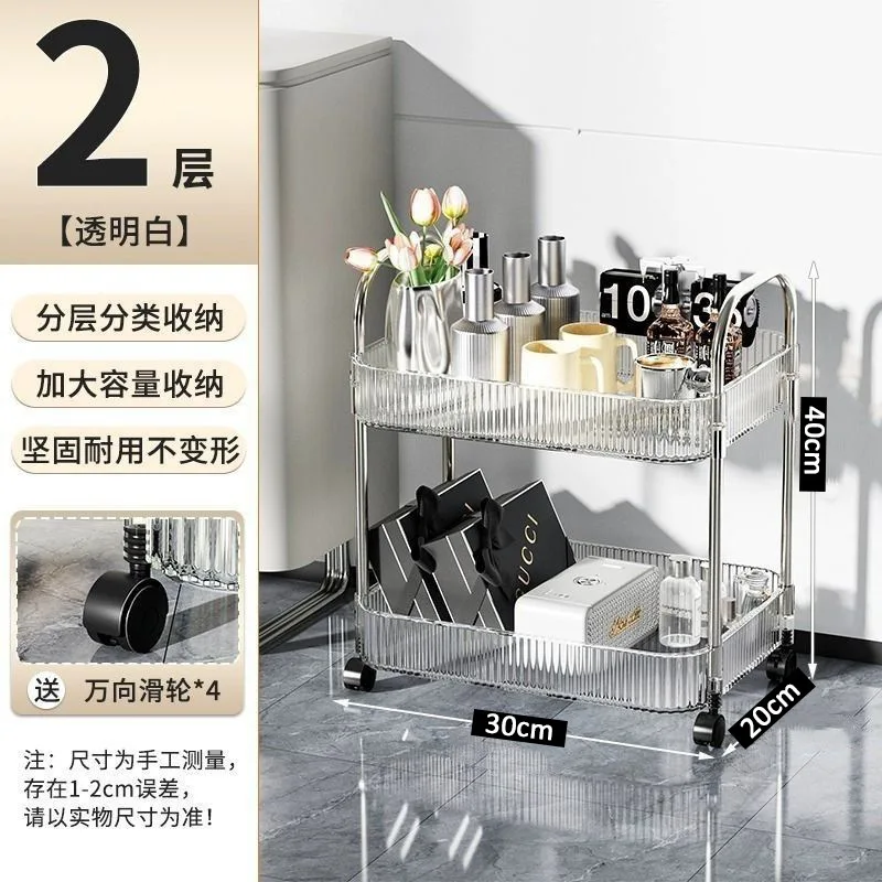 Transparent acrylic small cart snack storage rack, living room floor standing multi-layer movable bathroom bedroom storage rack