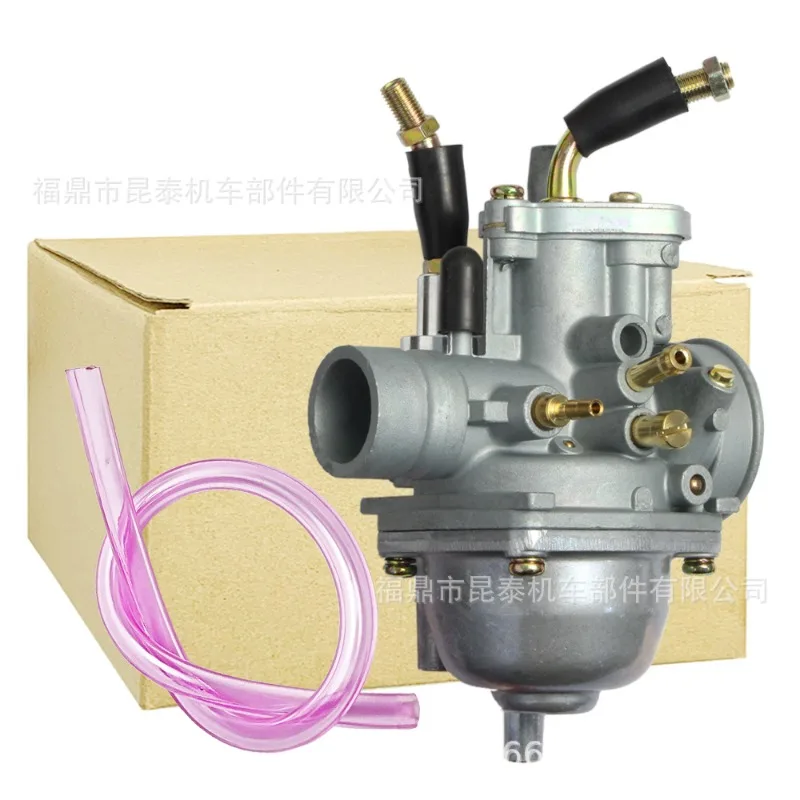 Suitable For Yamaha… - image