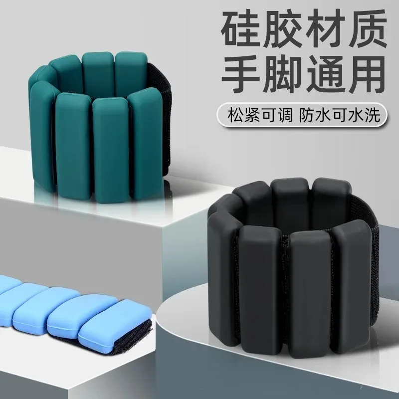 

Weight Bracelet Silicone Fitness Sports Yoga Special Exercise Sports Weight Bracelet Invisible
