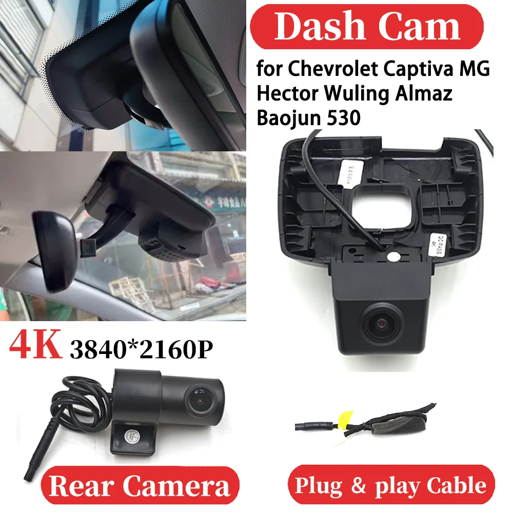 for Chevrolet Captiva MG Hector Wuling Almaz Baojun 530 Car Front＆Rear 4K Video Recorder DVR Dash Cam Dashboard Camera