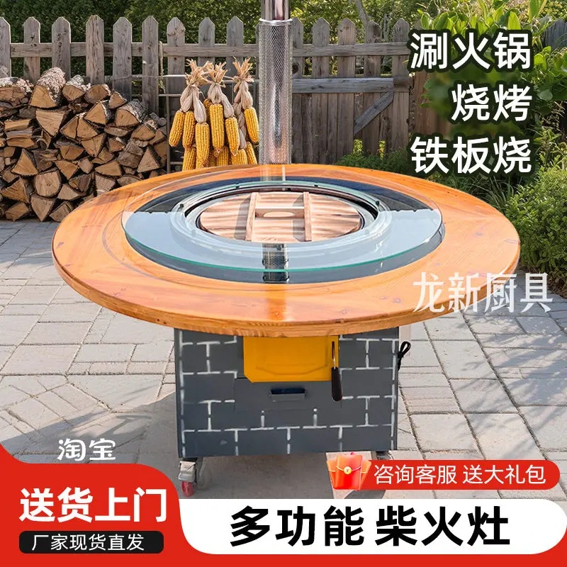 Firewood stove firewood household iron pot stew table firewood turkey special stove ground pot large pot platform co