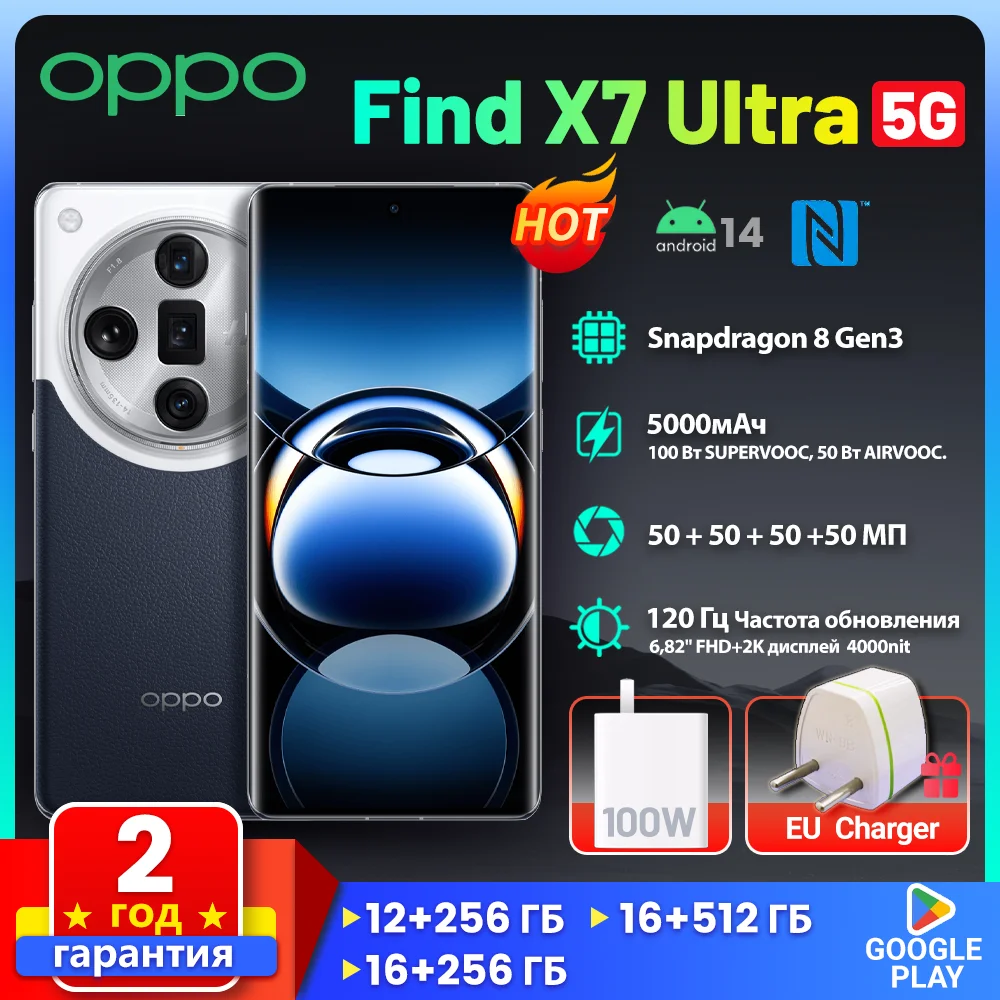 New OPPO Find X7 Ultra 5G Mobile Phone Snapdragon 8 Gen 3 6.82 