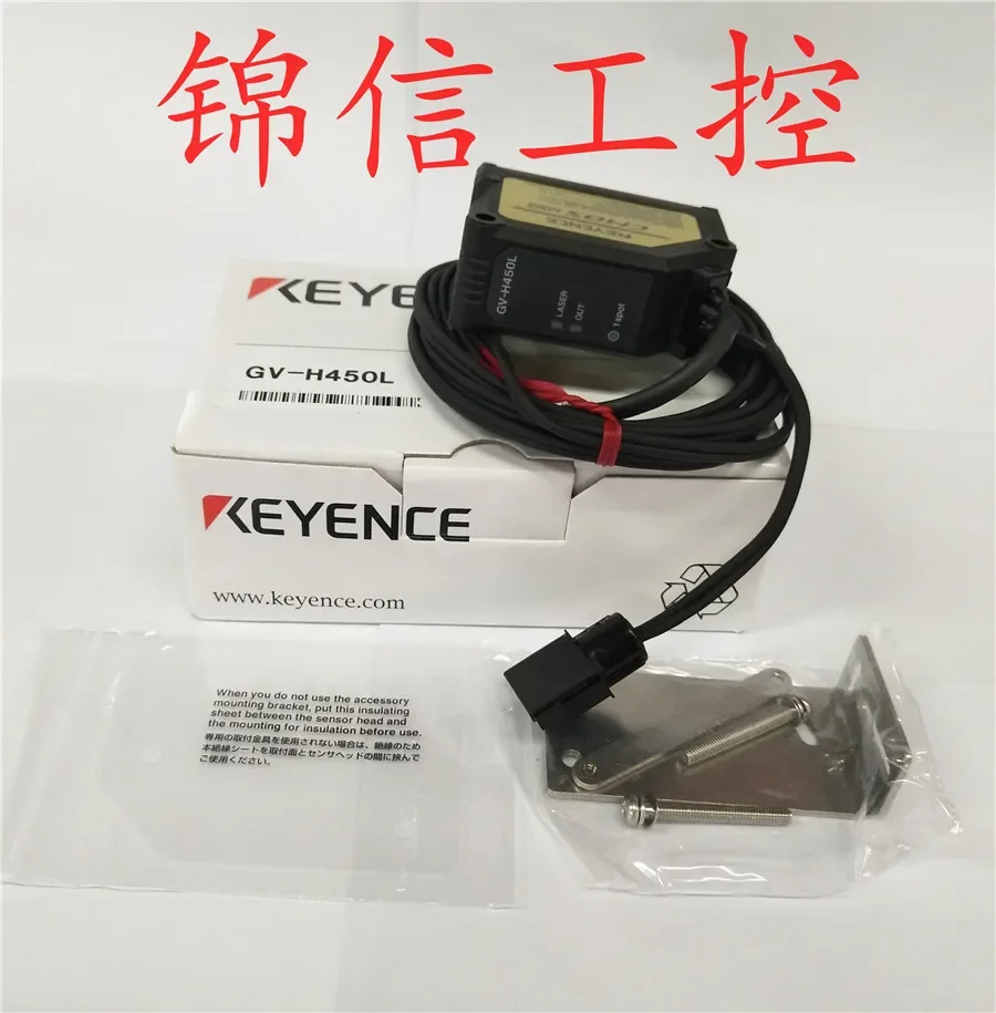 Keyence gv-h450l 100% neu und original