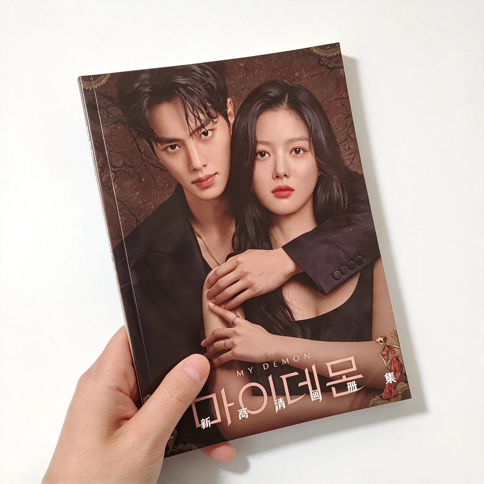 livro-de-fotos-e-artbook-do-drama-coreano-my-demon