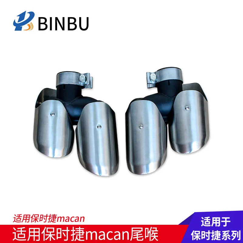 

Подходит для Porsche 14-18 Macan, хвостовое горло, маленькая выхлопная труба Cayenne с четырьмя выходами GTS, модифицированная спортивная версия GTS