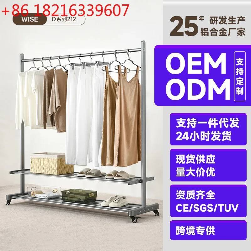 Hanging hanger floor-to-ceiling indoor bedroom clothes rack household simple mobile bay window balcony jacket