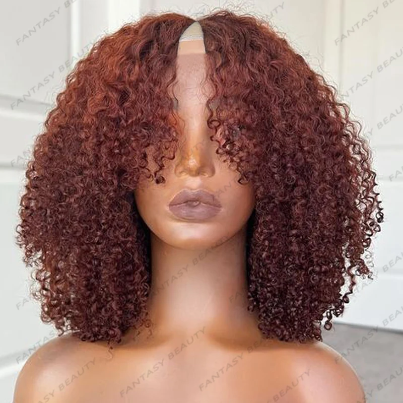 Glueless Remy Parte Perucas para Mulheres Negras, 100% Cabelo Humano, Kinky Curly Abertura, V Parte Peruca, Caramelo Castanho, Natural, 1x4, 200 Densidade