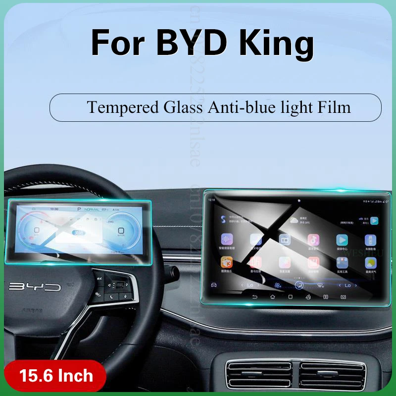 Tempered Glass Screen Protector Film 12.8/15.6 Inch for BYD KING/BYD Chazor 2025 Car GPS Navigation Instrument Anti-scratch