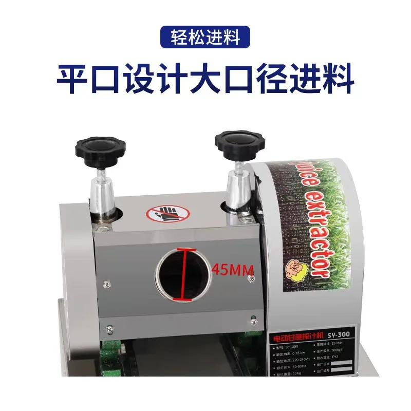 Swing Type Commercial Sugarcane Press – Automatic Vertical Electric Stainless Steel Juicer