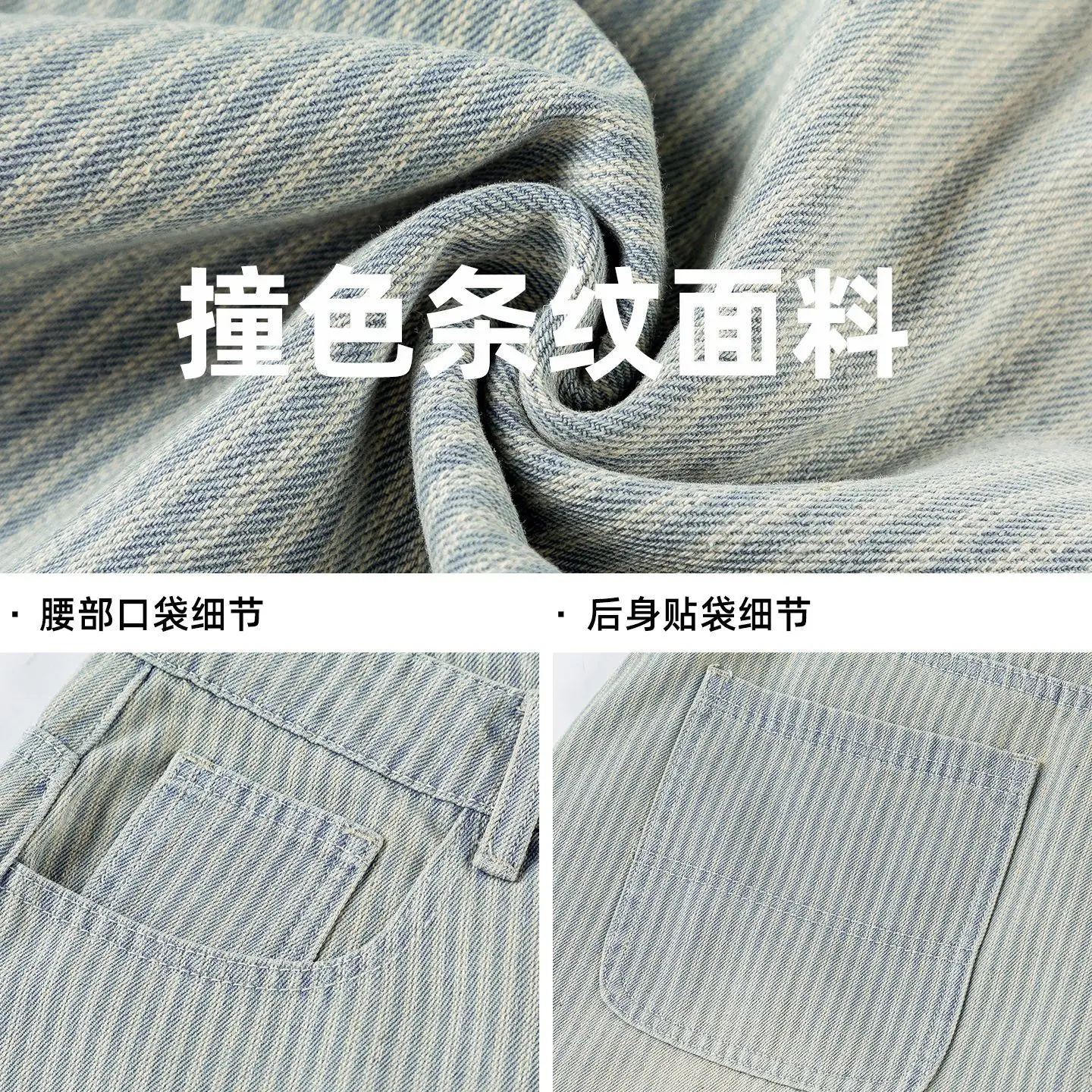 레트로 세로 줄무늬 청바지 남성 가을 스타일 미국 패션 브랜드 캐주얼 스트레이트 레그 팬츠 루즈 롱 팬츠