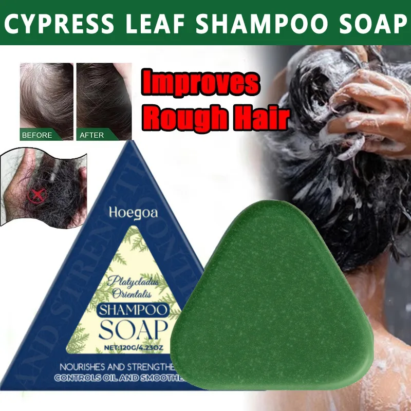 

Thuja Leaf Shampoo Soap Bar:Oil Control Clean,Itchy Scalp Relief,Hair Strengthen Smoothing Voluming Refreshing Solid Shampoo