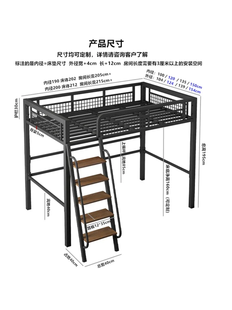 Wrought iron single upper layer steel frame bed space saving elevated under the table empty children's bunk bed plus lof