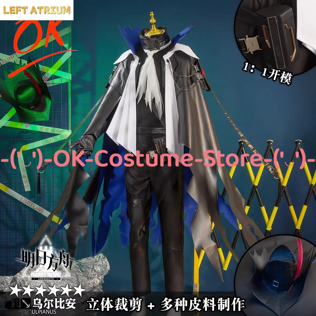 

Arknights Ulpianus Cosplay Costume with Hat Abyssal Hunters Captain Base Operator Uniform Halloween Carnival Party Outfit Suit