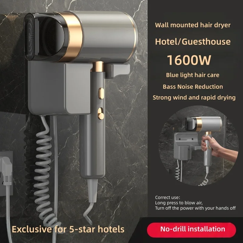 New Hotel/Guesthouse Specific Wall Mounted Hair Dryer With High Speed, Strong Wind, Fast Drying, No Drilling, Silent Hair Dryer