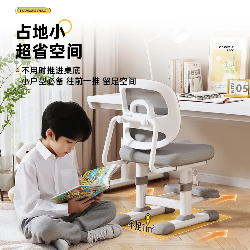 Children's study chair hand lift primary school student household writing desk primary school student corrective chasing chair