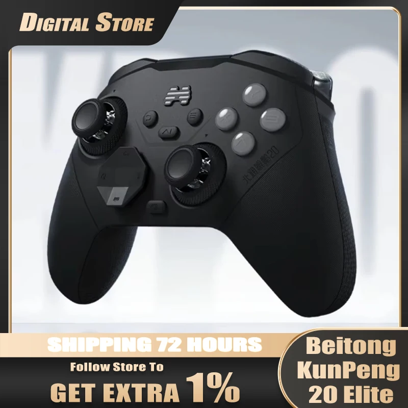 Beitong KunPeng 20E BTP‑KP20E Wireless Game Controller, TMR Joystick, Tri‑Mode, Multi‑Back Buttons for Switch PC TV Mobile Phone