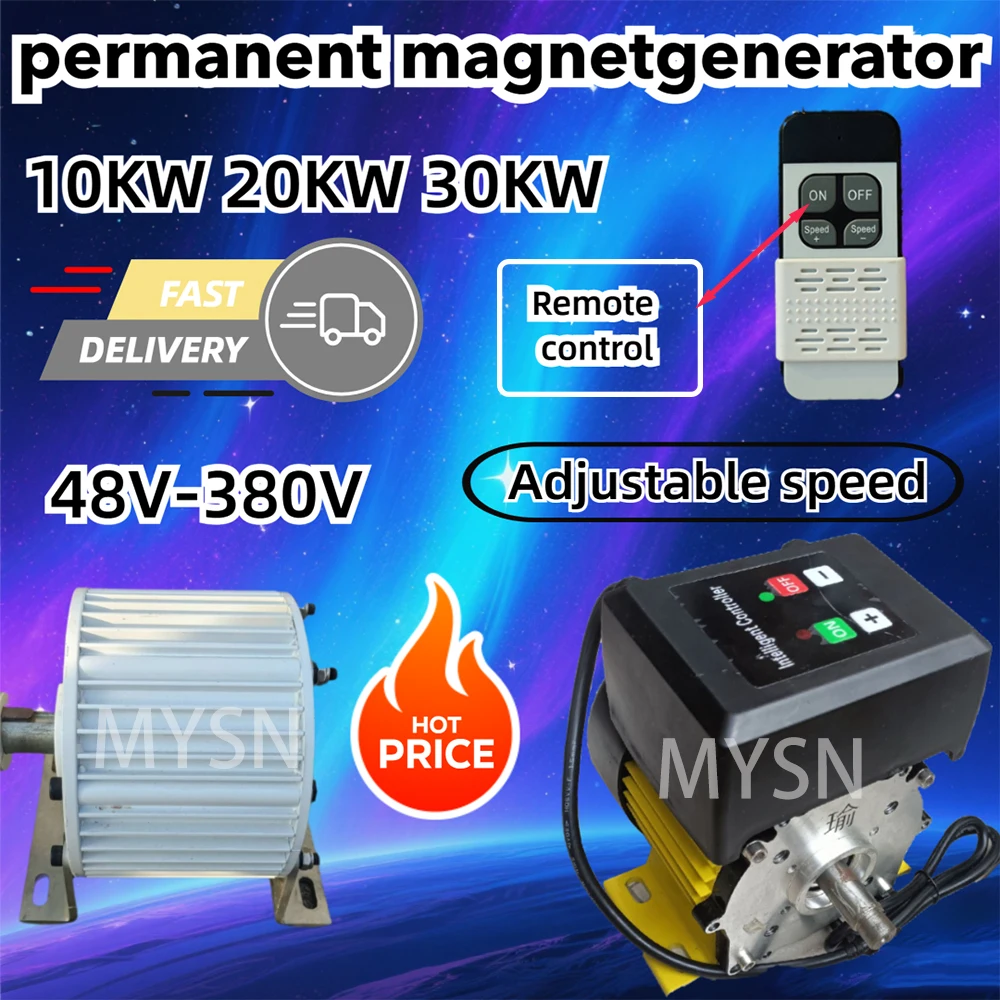 

220 В 10 кВт 30 кВт генератор переменного тока 380 В свободной энергии генератор с постоянным магнитом с двигателем регулирования скорости уличный портативный генератор DIY