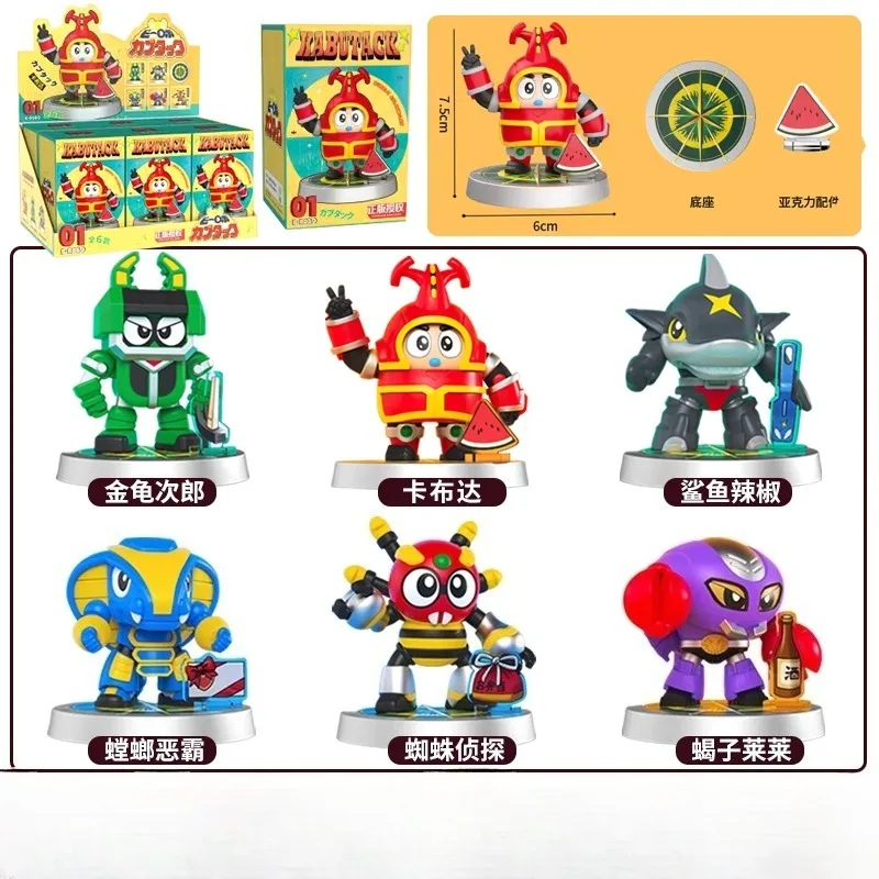 Baju Besi Harta Kecil Seri Konstelasi Ajaib Adegan Kabuda Penyu Emas Patung Jiro Hadiah Patung Kreatif