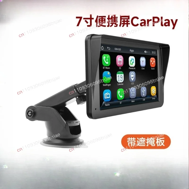 Suction cup retractable stand, universal 7-inch MP5 wireless CarPlay, in-car navigation reversing camera display