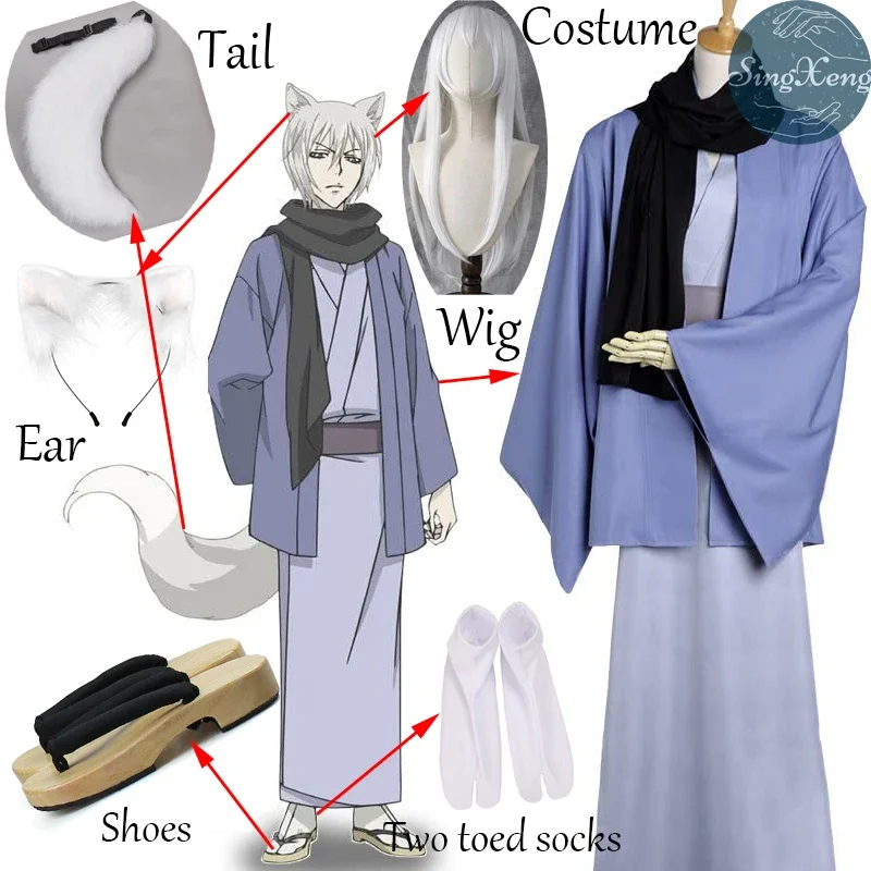 SingXeng Anime Kamisama Kiss Tomoe Cosplay Kimono Wig Ears Tail Nail Men Halloween Christmas Party Roleplay Costume Customize