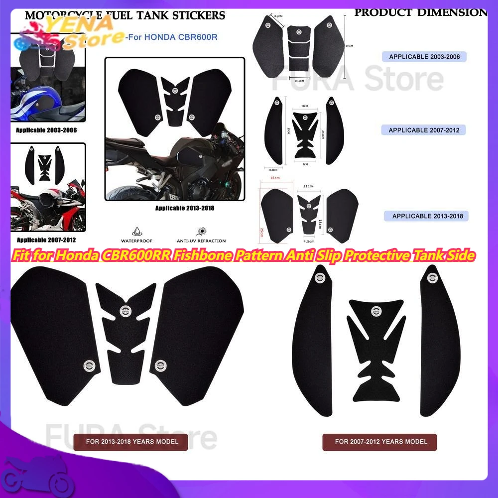 

Fit for Honda CBR600RR Fishbone Pattern Anti Slip Protective Tank Side Stickers for Motorcycle Gas Tank