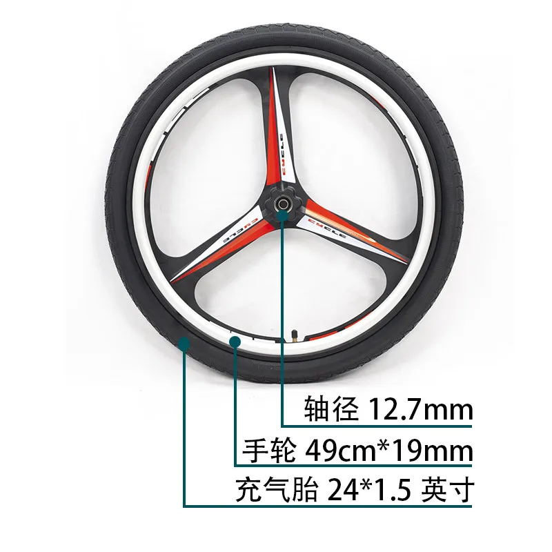 Wheelchair tires, chair accessories, a complete collection of universal integrated wheels, magnesium alloy l