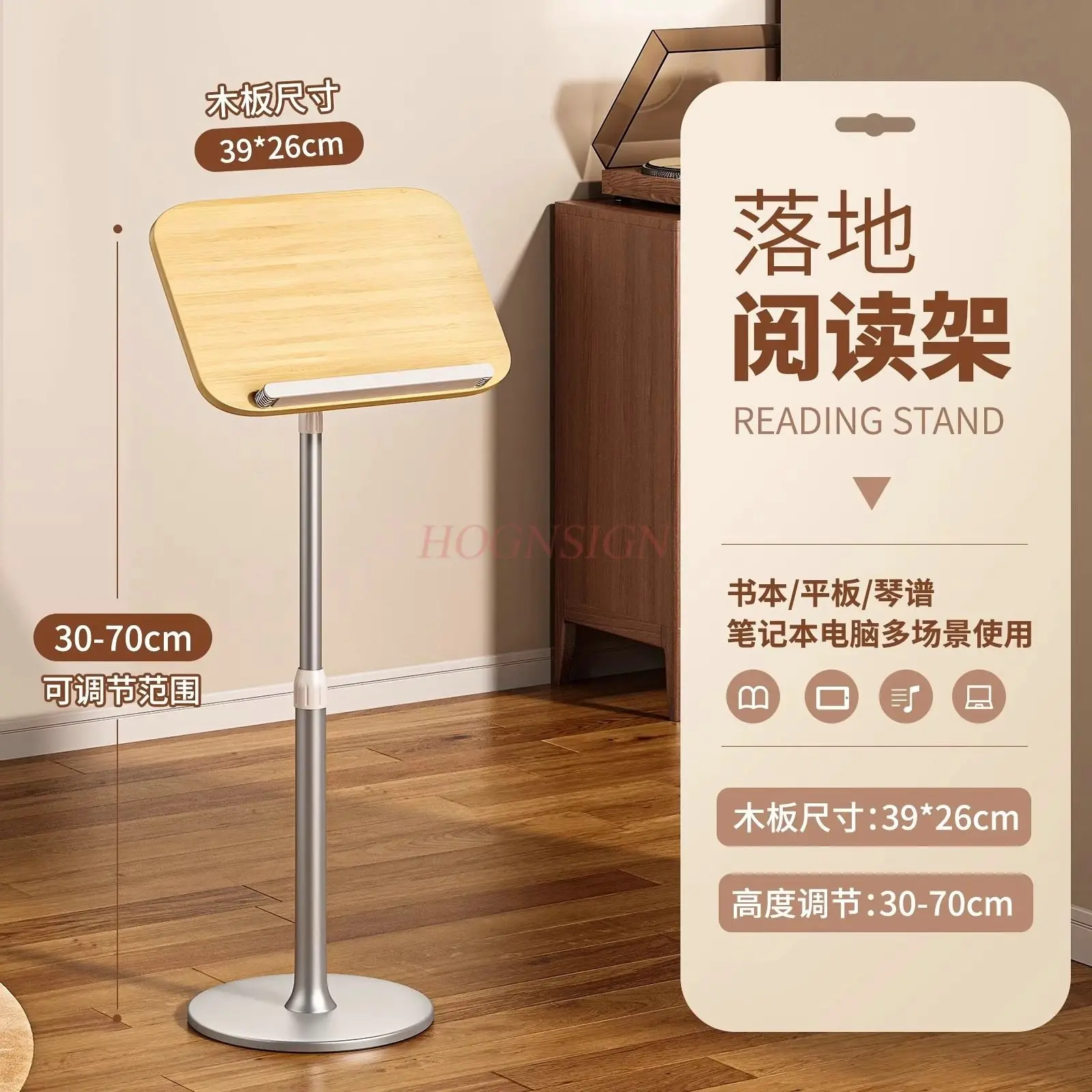 1pcs Floor standing reading stand,fixed reading stand, support frame, adjustable book holder, book stand, book support,