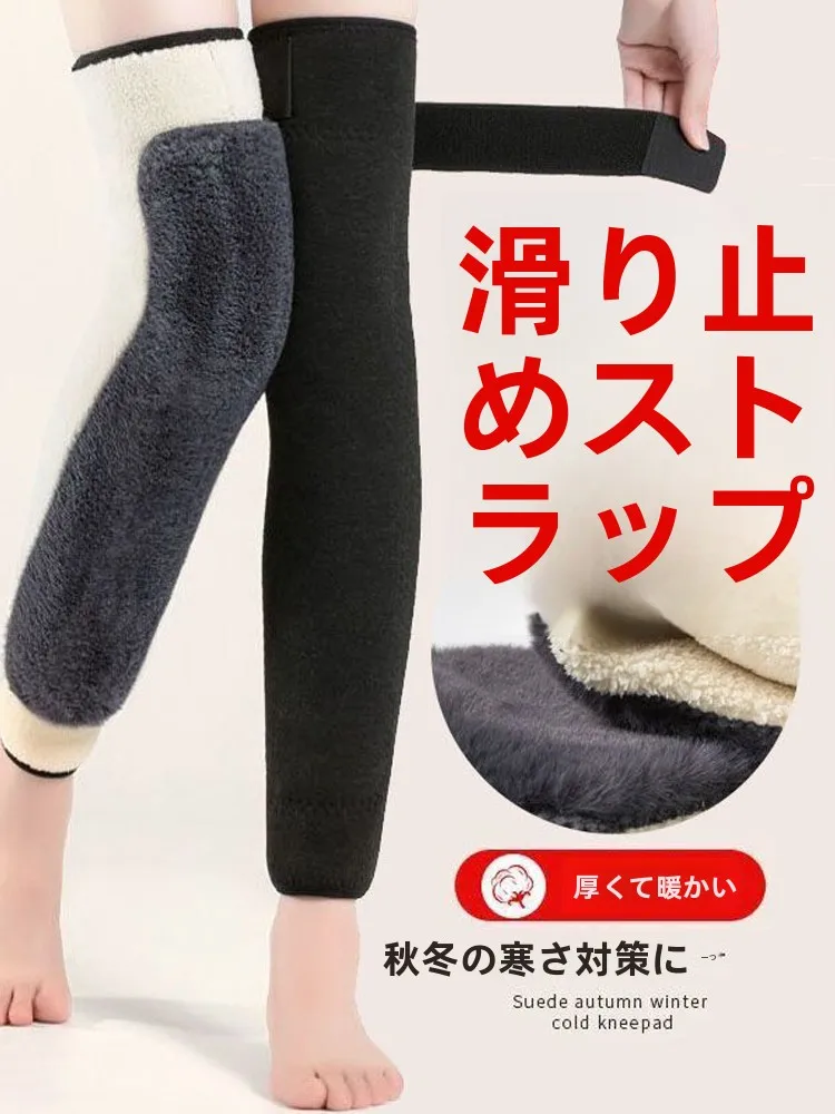 joelheiras-de-fleece-espessadas-unissex-protecao-termica-com-fibra-de-carvao-de-bambu-para-suporte-articular-e-antifrio-para-homens-e-mulheres