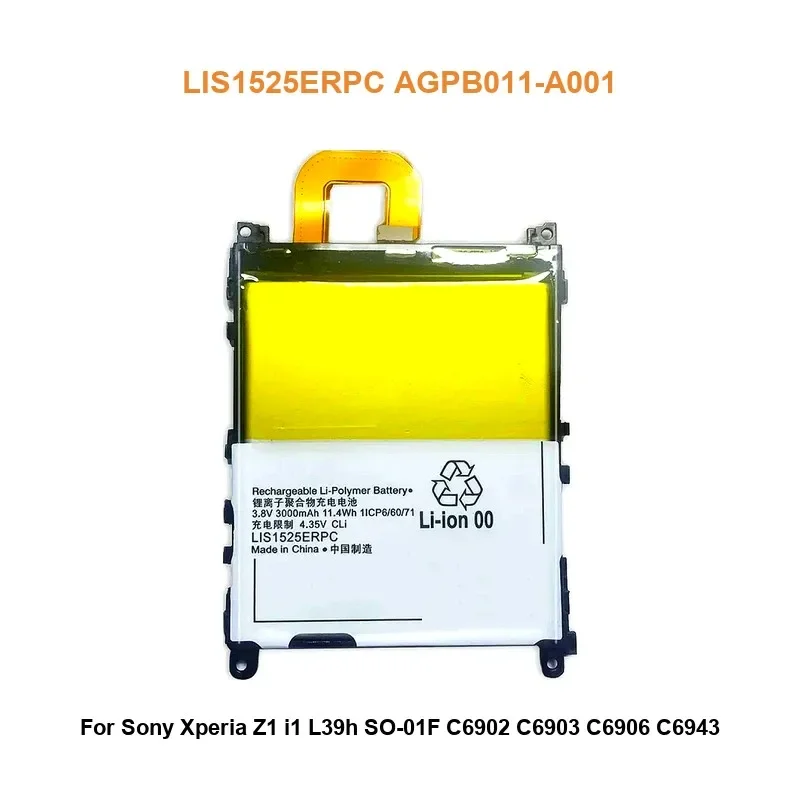 Аккумулятор мобильного телефона для Sony Xperia Z1 i1 L39h Honami SO-01F C6902 C6903 C6906 C6943 LIS1525ERPC AGPB011-A001 3000 мАч