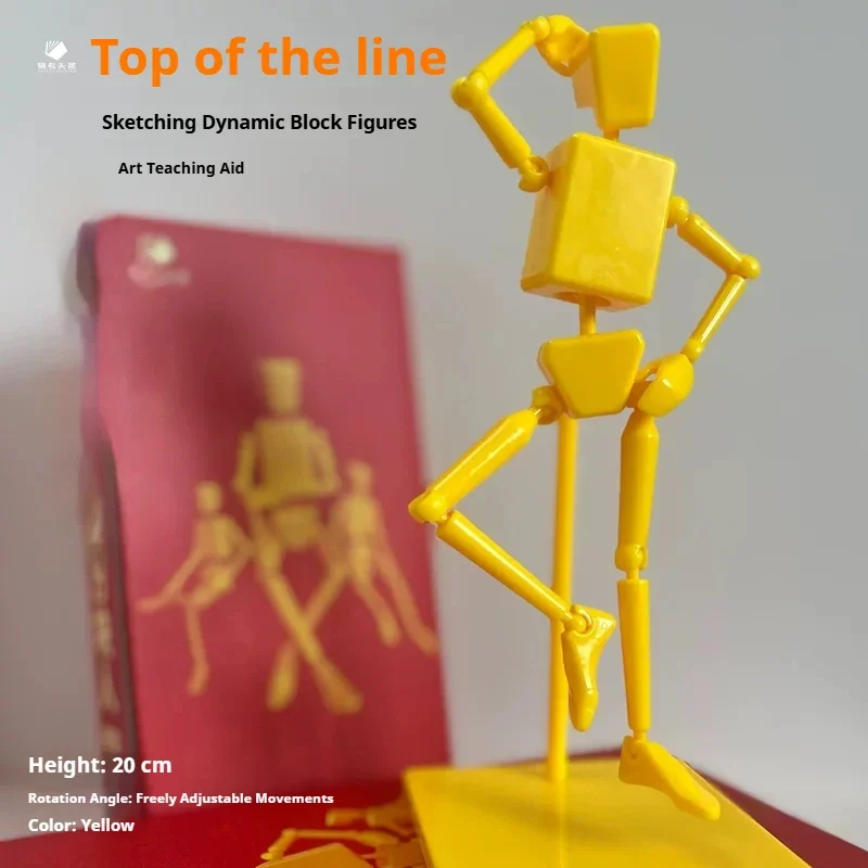 20cm articulated artist mannequin for drawing and sketching with base, art teaching aid, human figure model for painting
