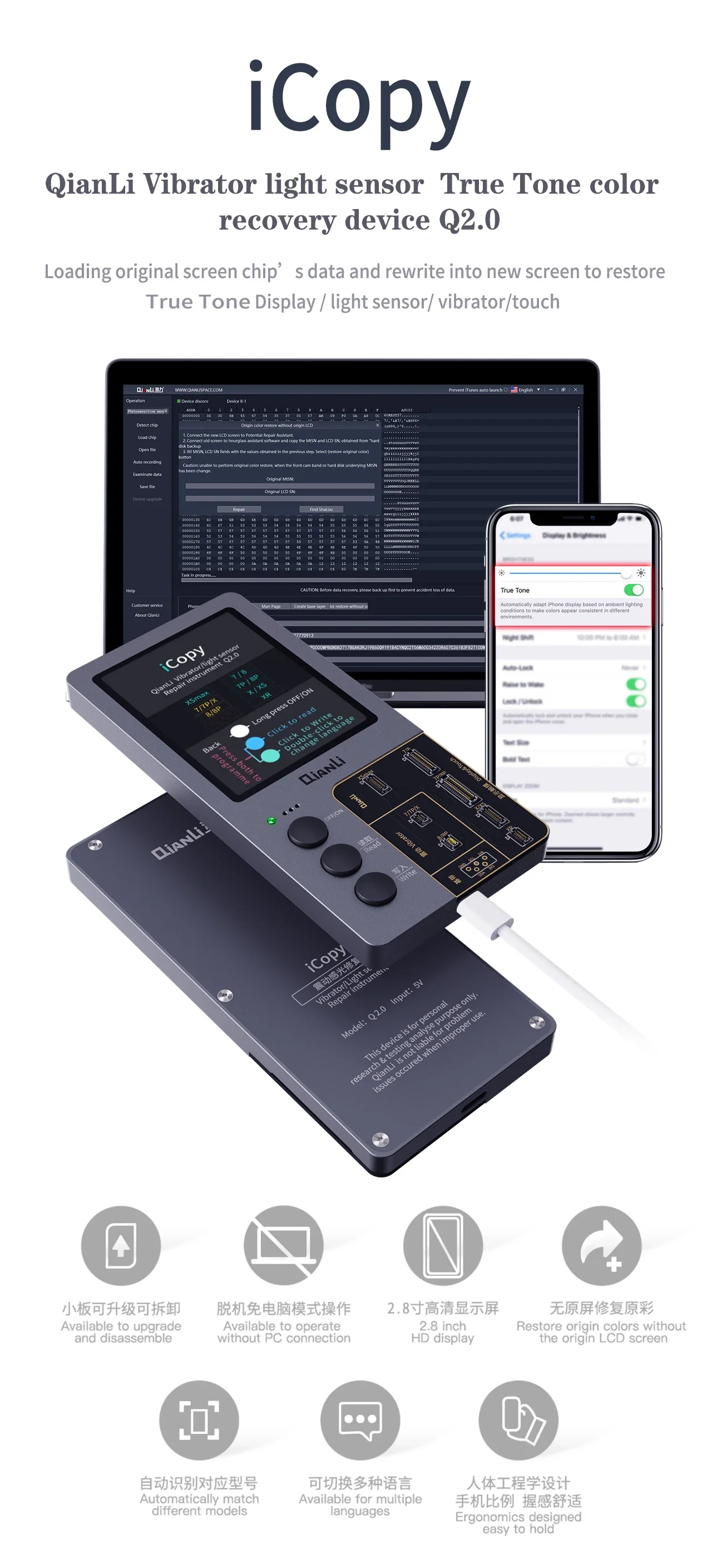 TLF  QianLi ICopy Plus 2.1 LCD Screen Original Color Repair Programmer for  Read Write Edit Recovery Repair Tool