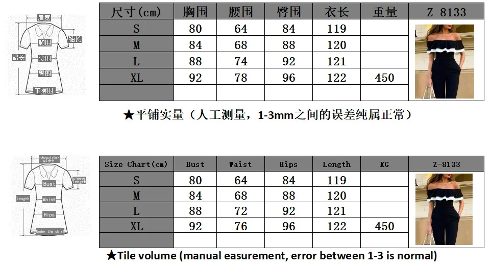 Off-shoulder kleurblok-rompertje voor dames, halslijn met ruches en hoge taille, stijlvol, elegant uit één stuk
