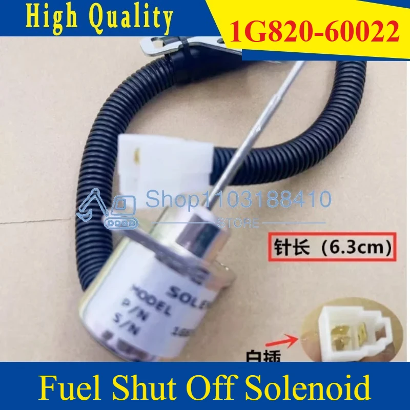 

1503ES-12A5SUC9SLC24 Fuel Shut Off Solenoid 12V 1G820-60022 SA-5156-12 For Kubota Engine