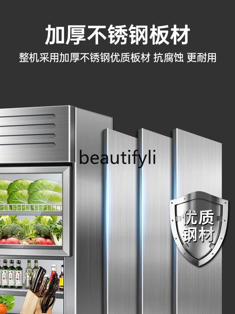 A61 خزانة متعددة الوظائف من الفولاذ المقاوم للصدأ، خزانة عرض مبردة تجارية، ثلاجة مزدوجة لدرجة الحرارة