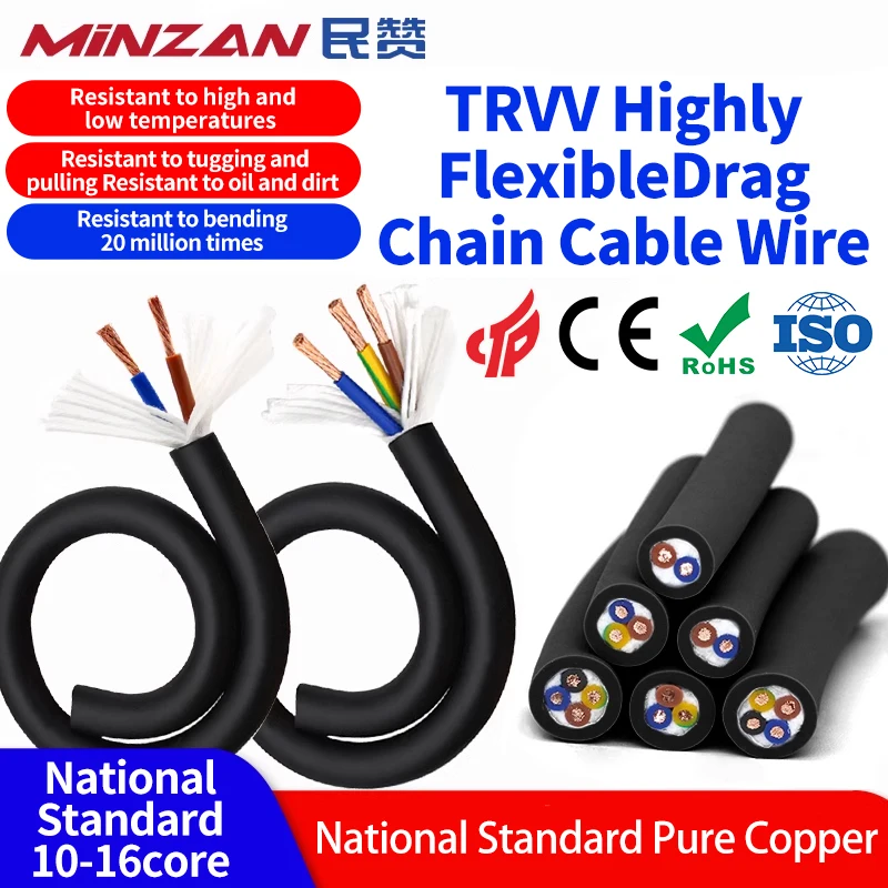 TRVV Copper Cable Heat Resistant 25/24/17/15AWG 2/3/4/5/6/7/8Cores Oil Resistant Cable Black CNC Mechanical PVC Flexible Wire