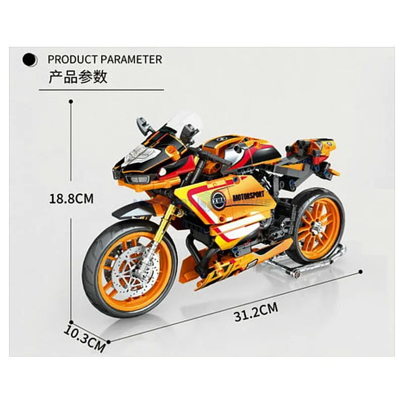 HP2 Locomotive Motorcycle MOC 82002  Model Bricks Scooter Autobike Motorbike High Tech Vehicle Building Blocks Toy Gift Boys