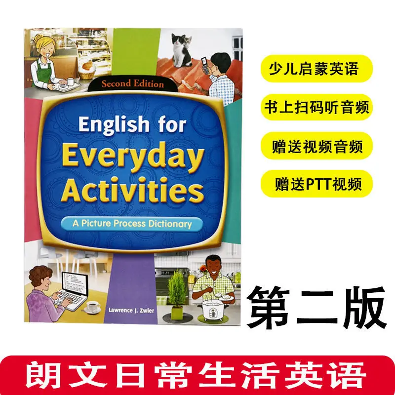 HongKong Primary School English Textbooks HK LONGMAN English for Everyday Activities A Picture Process Dictionary Free Shipping