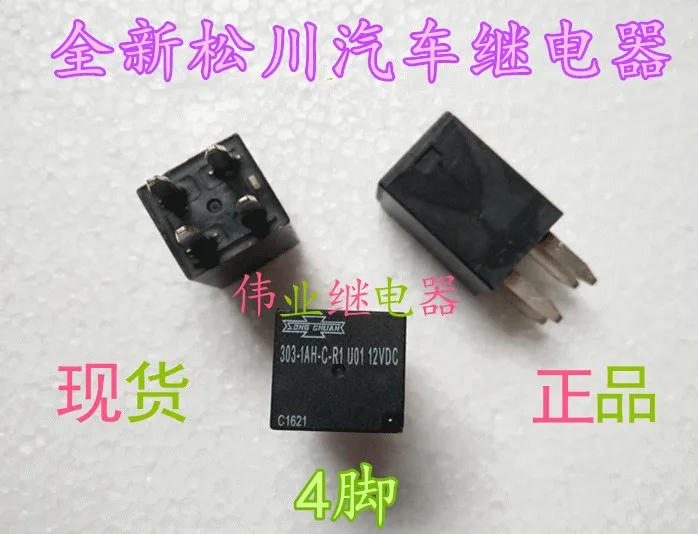 303-1AH-C-R1 U01 12VDC   4Pin  PA66-GF33