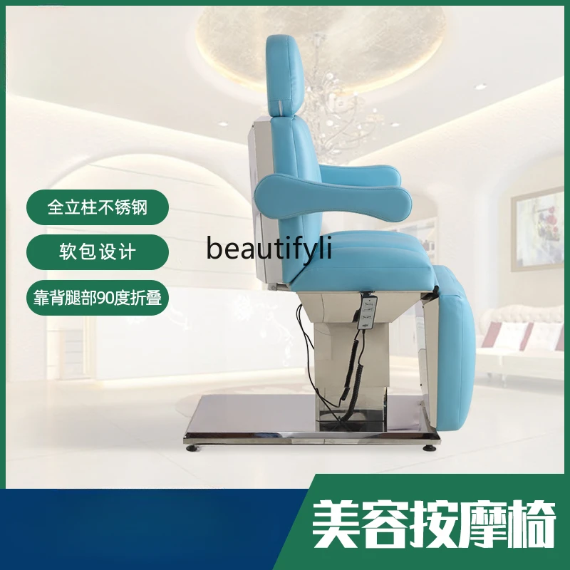 Electric Beauty Bed Beauty Salon Special Automatic Micro-Whole Chair Multifunctional Tattoo Tattoo Embroidery Bed