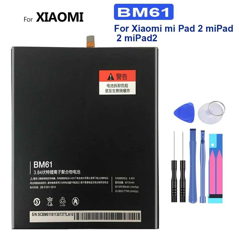 

Аккумулятор для планшета BM61, для Xiaomi mi Pad 2 miPad 2 miPad2, 6010 мАч, реальная емкость