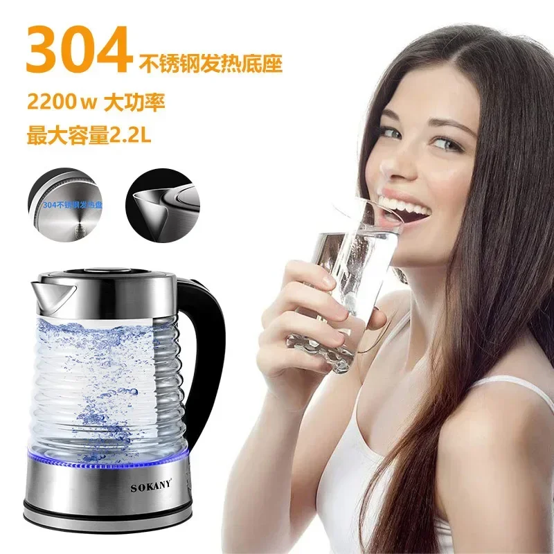 Houselin Borosilicate Glass Electric Tea Kettle 2.2-Liters, with Auto Shut-Off and Boil-Dry Protection