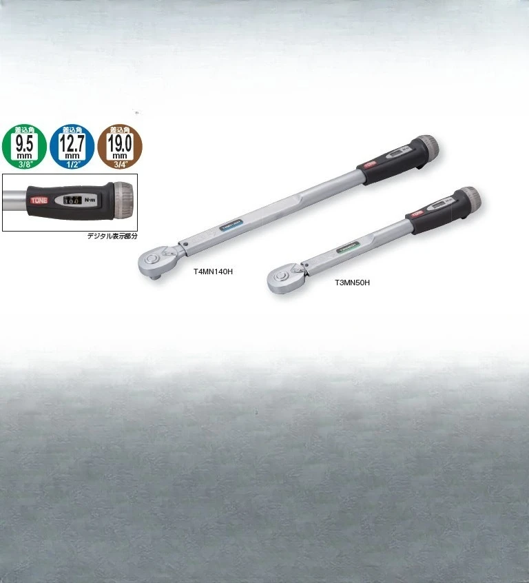 

Torque wrench T3MN20H T3MN50H T4MN50H T3MN100H